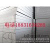 大城瑞鑫石墨聚苯板厂家，SEPS保温板厂家，