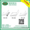 防水材料  防水卷材  TPO防水卷材H类2个厚