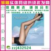 厂家直供带包装SIS意大利莱卡纤维丝袜 欧戴斯出品oudaisi瘦腿袜