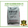 SEBS/巴陵石化/YH501,热塑性弹性体 耐老化sebs yh501