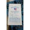 万福塑料编织袋 塑料包装批发 塑料包材批发