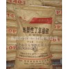 热塑性弹性体SEBS台湾台橡6151