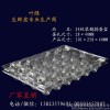 鹌鹑蛋透明塑料盒 鹌鹑蛋包装盒 24枚装鹌鹑蛋塑料托 鹌鹑蛋泡壳