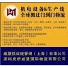нинбо старые нефтяном оборудовании импортной декларации процесса время