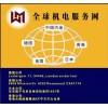 无锡旧石油设备进口清关中检程序