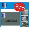力盾专业生产各种安全线开窗纸，水印纸，有色无色纤维纸张，适用于各类证书证件，票据门票等行业单位，热销全球各地区欢迎来样来