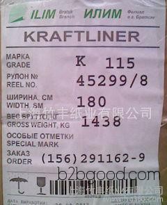 россия импортировала скот картон (g) российский импорт высокопрочных картон скот картон