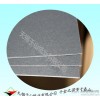 黑卡纸 包装盒卡纸 环保黑卡纸 高档礼品盒卡纸