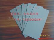 дунгуань paper board, двойной серой бумаги, порошок эш