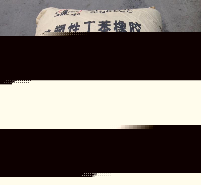 现货优质【热塑性丁苯橡胶 YH792 SBS1401】