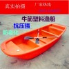鄂州市卓逸塑料船26米塑料渔船捕鱼船，浮力大，速度快，抗冲击性强，稳定性佳。材质特性耐酸碱，耐高温，耐冷冻，抗老化