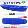 600 يوان qianjiang zhuoyi البلاستيك البلاستيك قارب 2 متر مباشرة تربية الأحياء المائية قارب قارب قارب