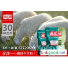 赤乐川Y940 小尾寒羊母羊营养饲料