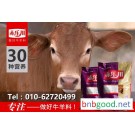 赤乐川N350黄牛生长期专用饲料