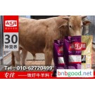 赤乐川N650 百分之五肉牛专用饲料