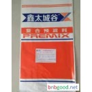 供应北京鑫太城谷  5%产蛋鸡预混合饲料