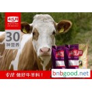 赤乐川N950 秦川牛母牛快速催肥预混料饲料