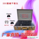 迪姿DDS生物电疗仪 拔罐刮痧疏通经络养生理疗仪器