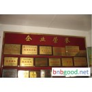 What are the honorary certificates of biological instrument display enterprises and where to handle