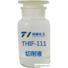 烟台切削液厂家 烟台切削液 烟台水性切削液 恒鑫THIF-111金属加工助剂