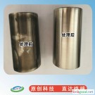 经济型除油粉 金属加工助剂