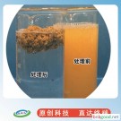 漆雾凝聚剂 、漆雾凝聚剂 、漆雾絮凝剂、 漆雾打捞剂、 油漆废水处理剂 金属加工助剂