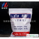 直销国标工业级优品级白糖大量碳水化合物高含量99%工业白糖