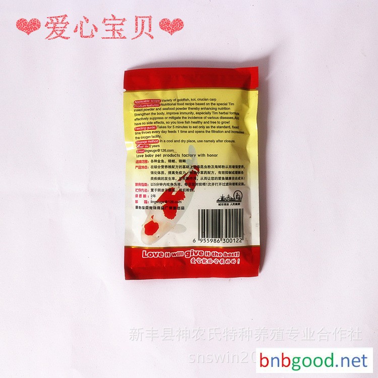 40g-14