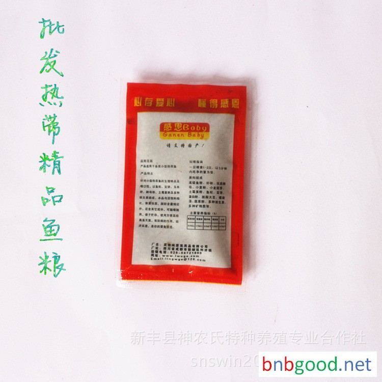 20g-11